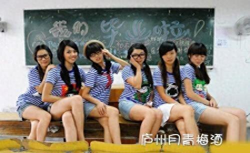 安徽大学生拍史上“恐怖”毕业照给青春留念,宝宝看完内心苦啊