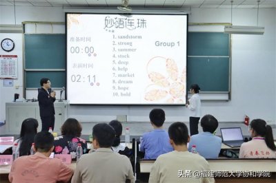 ​学院举办第十二届英语风采大赛