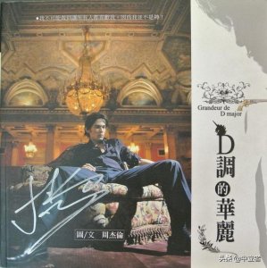 ​为什么周杰伦会喜欢昆凌？