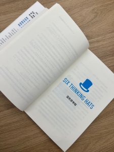 ​蓝色思考帽出场啦