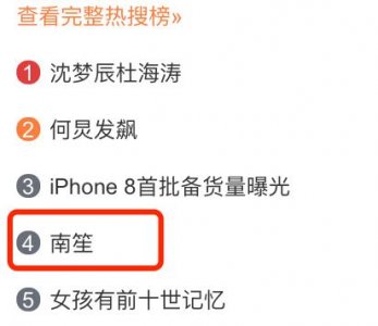 ​《楚乔传》豆瓣女神南笙上线，但她的古装真是一言难尽！