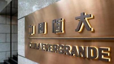 ​恒大究竟会不会破产