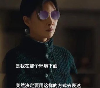 ​茶余饭后 | 这是阿姨？殷桃姐姐我可以