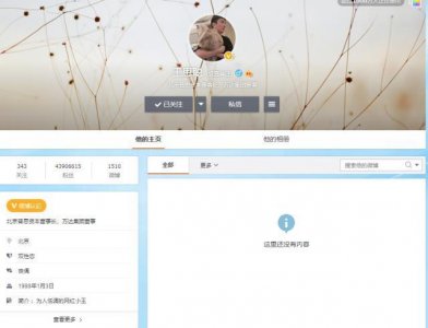 ​王思聪清空微博 富二代王思聪为何清空微博？为改行综艺圈作准备？“国民老公”