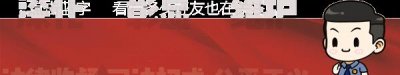 ​<第512期>河池市金城江区人民检察院依法对韦道贵、廖斌等42人涉黑案提起公诉