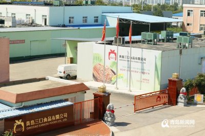 ​专访青岛三口食品有限公司 打造中国牌“泡菜”