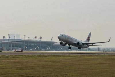 ​「邯郸机场」邯郸-上海航线，9月11日恢复运营