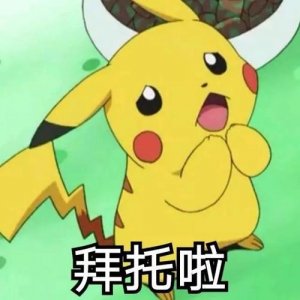 ​原耽推文 类型文：病弱受