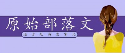 ​「推文」五本原始部落文，强推《系统误我终身》，朴实又励志