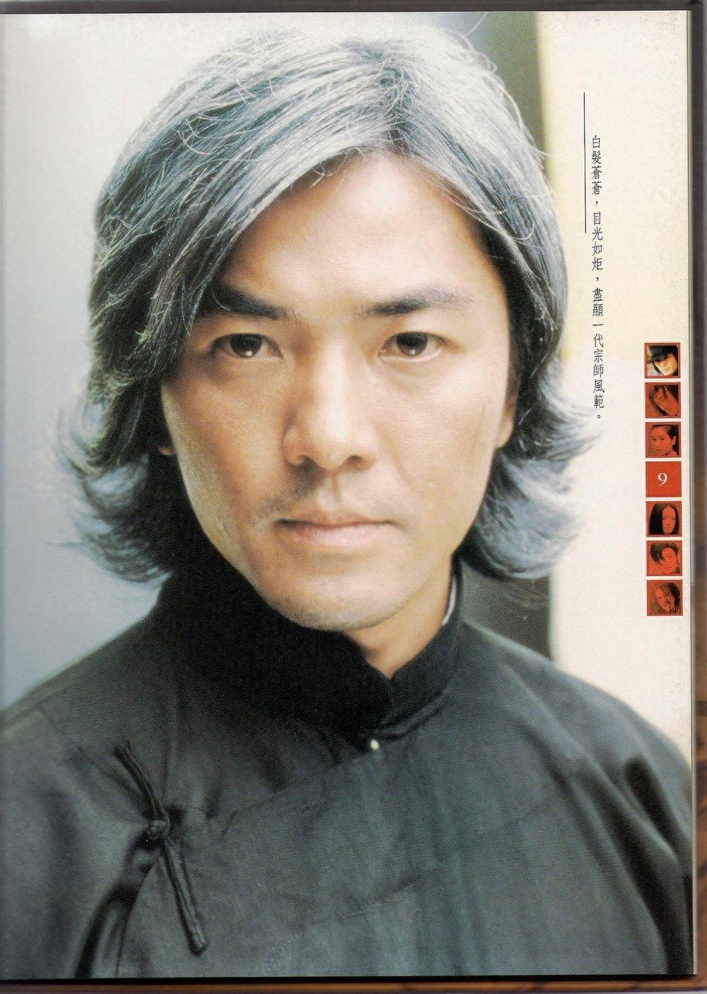 郑伊健帅照大全