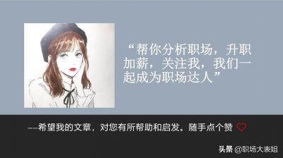 ​没学历没人脉，月入10000。放下你的面子，这些工作你也能做