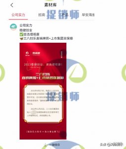 ​直销行业乱象丛生：三八妇乐曾屡遭质疑，与理视康有何关联？