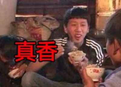 ​变形计中伪富二代陈思媛，花几十万追星，今成功逆袭考上北大？