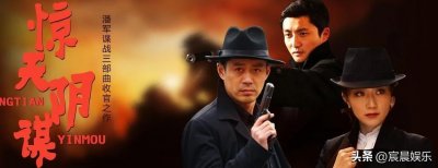 ​【第13辑】推荐五部备胎谍战剧，建议点赞收藏