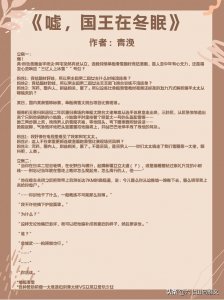 ​推荐5本竞技体育甜宠现言文，热血青春，超燃竞技