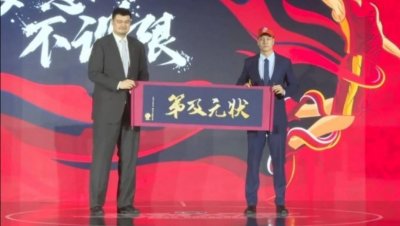 ​CBA选秀大会：张宁第8顺位，朱松玮第4顺位，易建联老乡状元