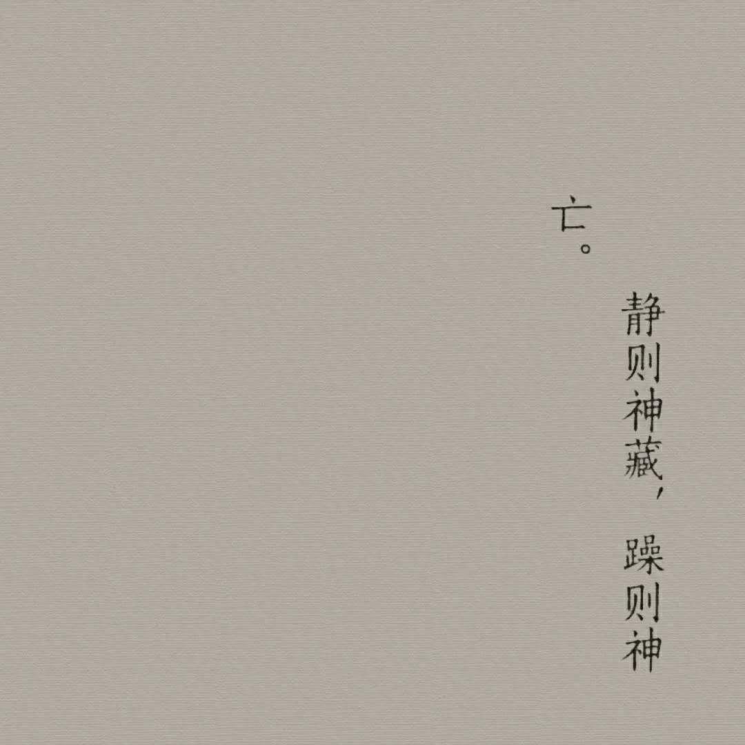 朋友圈背景图丨一个人命再大，要是自己想死，那就怎么也活不了