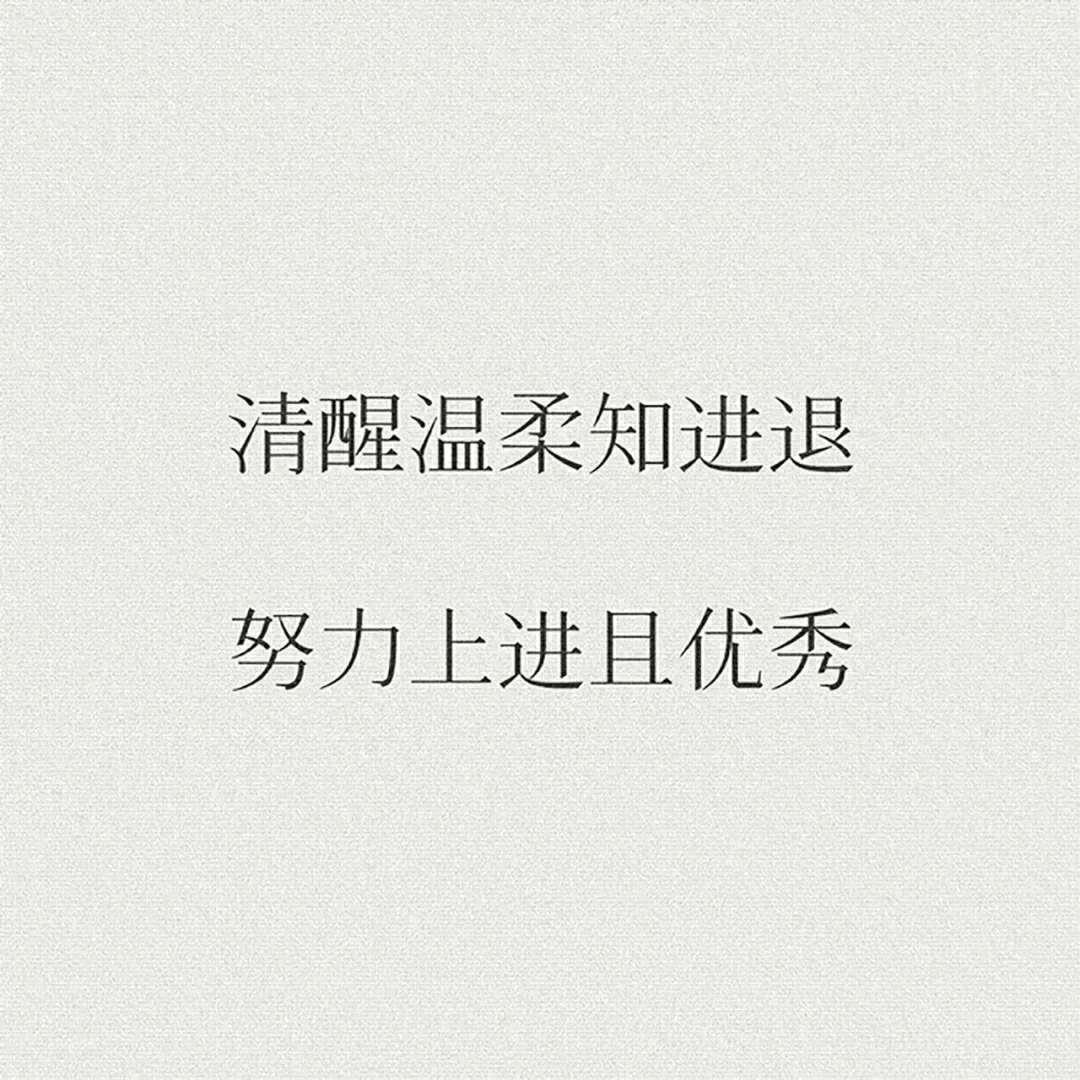 朋友圈背景图丨一个人命再大，要是自己想死，那就怎么也活不了