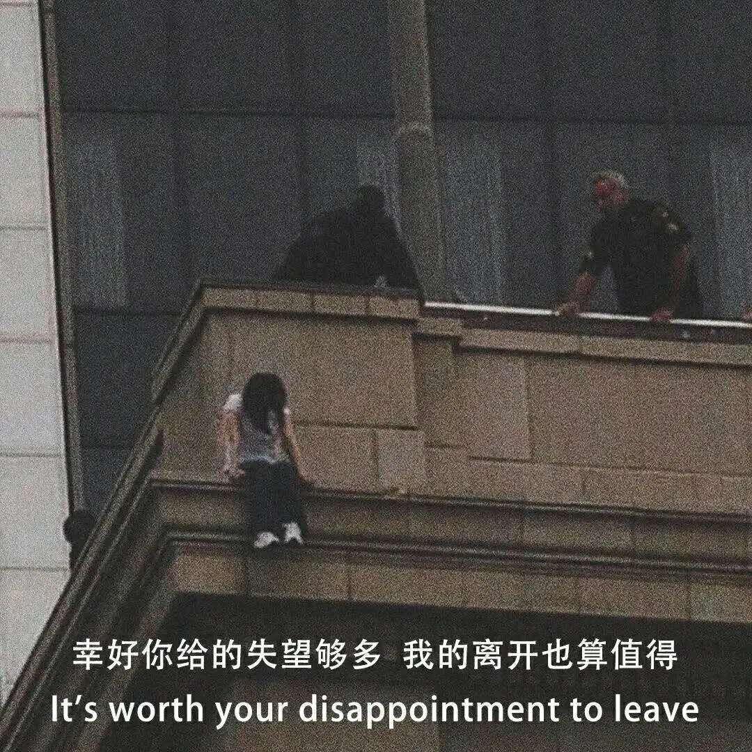 朋友圈背景图丨一个人命再大，要是自己想死，那就怎么也活不了