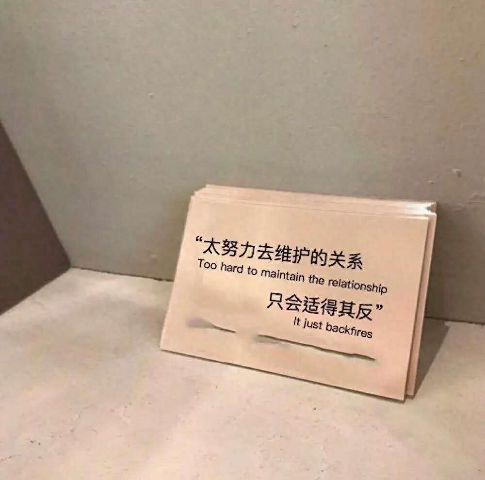 朋友圈背景图丨一个人命再大，要是自己想死，那就怎么也活不了