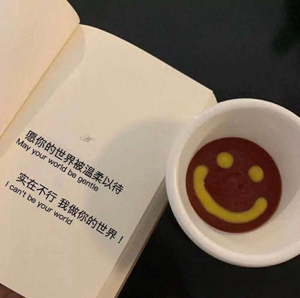 朋友圈背景图丨一个人命再大，要是自己想死，那就怎么也活不了
