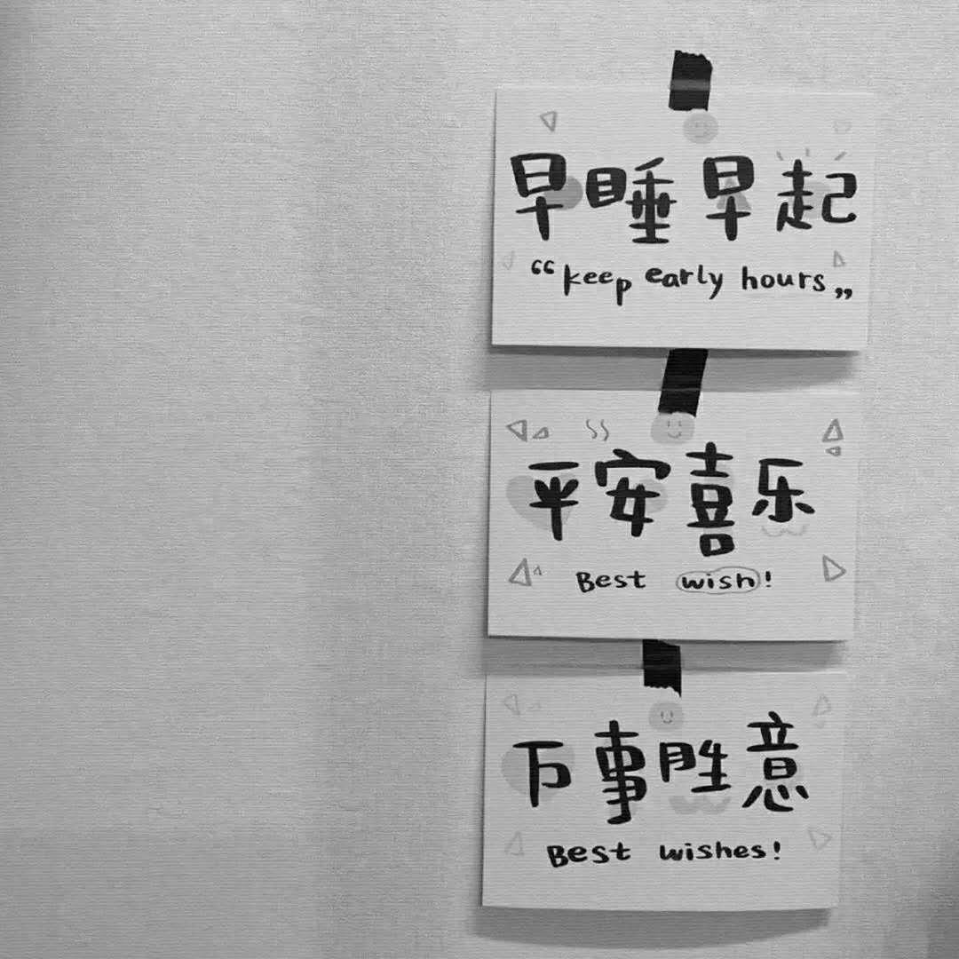 朋友圈背景图丨一个人命再大，要是自己想死，那就怎么也活不了