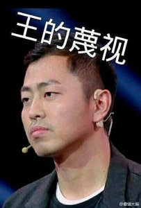 ​最强大脑王昱珩为什么叫水哥 解析最强大脑王昱珩