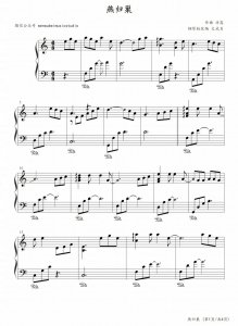 ​燕归巢，钢琴谱，许嵩，张杰，曲谱分享