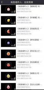 ​《我是唱作人》发布15秒歌曲Demo  网友：王源这声线谁顶得住啊！