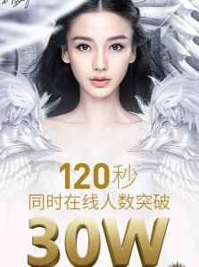 ​曾经开测2小时在线人数突破百万，网易天谕手游要再现端游辉煌？