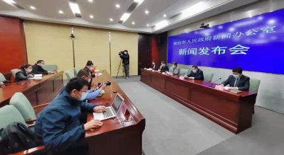 ​刚刚！廊坊市通报这些信息