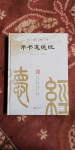 ​永动机的原理