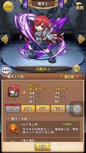 ​妖精的尾巴：启程艾露莎 弹珠角色介绍