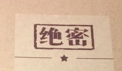 ​高考试题泄露会有什么影响及后果