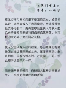 ​6篇古言「宅斗文」高口碑小说推荐合集｜小说打捞馆