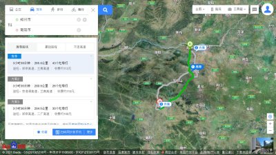​郑南高速郑州至许昌段离开工不远啦，新郑、许昌人民有福了