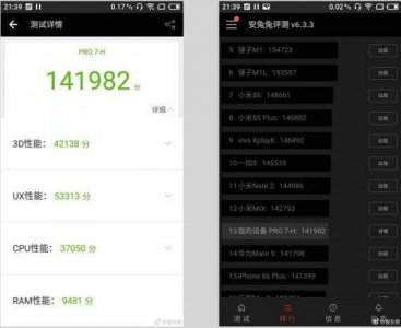 ​Helio X30性能被吐槽：仅与骁龙821跑分持平