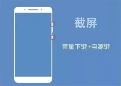 ​华为手机的这六个快捷键，让使用更简便！