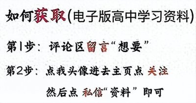 ​分析三年高考物理真题，我发现高中物理常考这1000例典型题，快刷