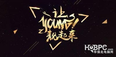 ​腾讯推出QQ靓号买断服务 赤裸裸的圈钱计划