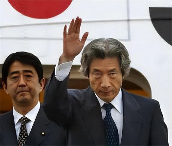 ​01年小泉纯一郎访华，参观抗日纪念馆后，用毛笔写下了哪两个字？