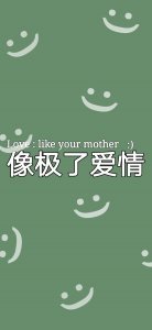 ​绿色系清新壁纸，ins上最受欢迎的壁纸