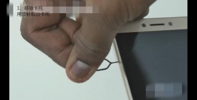 ​乐视手机Le 1s手把手拆机换屏幕换电池教程