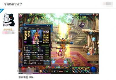 ​挤挤奶爸普雷终于毕业 9233体却只能老二 网友建议马猴贷干掉第一