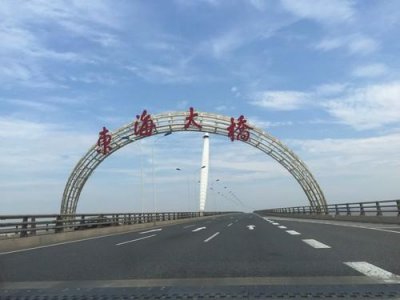 ​上海东海大桥
