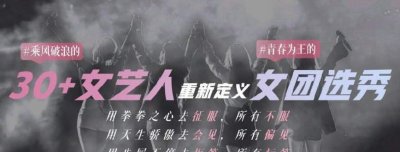 ​《仰世而来》惹争议，杜华嫌弃丁当唱太好，vocal就这么不讨喜？