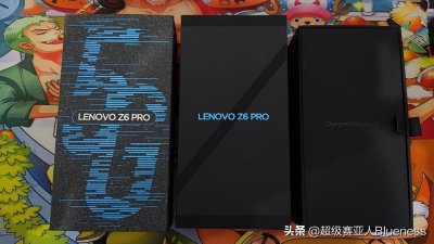 ​联想Z6 Pro 5G上手体验
