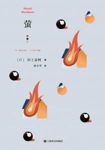 ​书单丨村上春树12部非常有爱的短篇小说，值得收藏