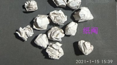 ​农村旧俗——“抓阄”