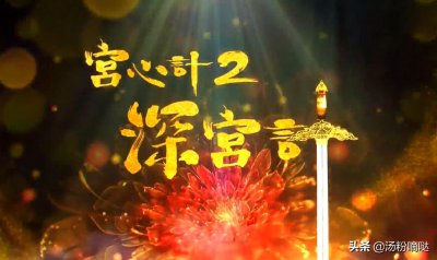 ​《法证先锋4》开播，时隔九年，终于等到你